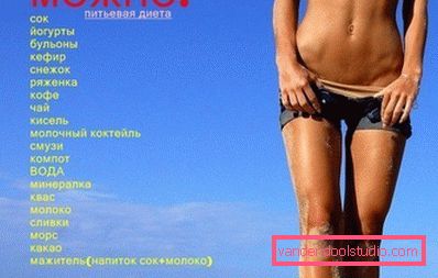 список дозволених продуктів список дозволених продуктів
