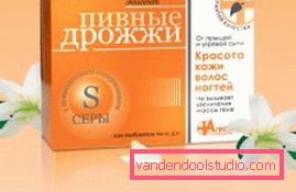 Пивні дріжджі для здоров'я волосся