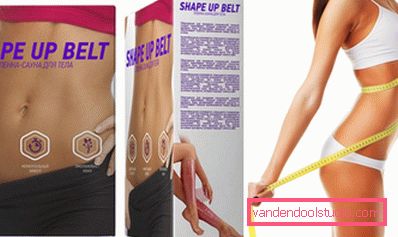 Shape Up Belt- плівка-сауна для схуднення Shape Up Belt- плівка-сауна для схуднення