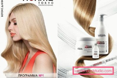 Honma Tokio і L'oreal