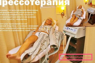 косметологічний кабінет