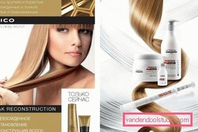 косметика від joico i loreal косметика від joico i loreal