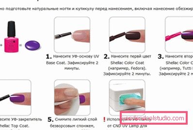 нанесення шелаку нанесення шелаку