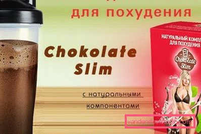Готовий коктейль і коробка Готовий коктейль і коробка