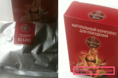 Пакетик і коробка порошку Chocolate Slim Пакетик і коробка порошку Chocolate Slim