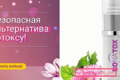 тюбик з сироваткою тюбик з сироваткою