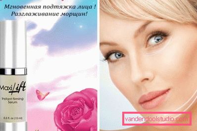сироватка maxsilift