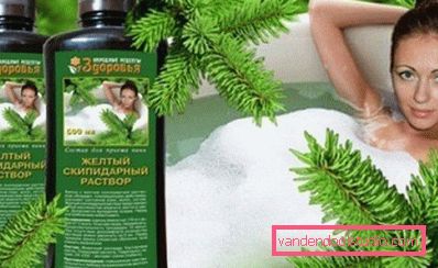 скипидарна ванна скипидарна ванна