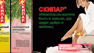 засоби марки скіпар засоби марки скіпар