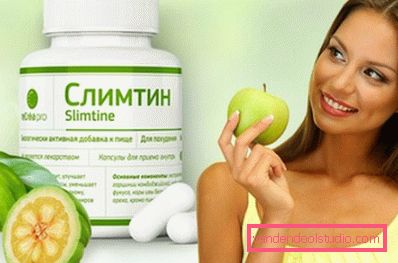 Слімтін Слімтін