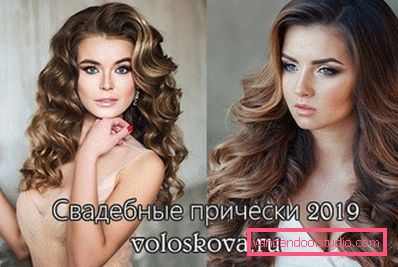 Весільні зачіски 2019 - 300 актуальних фото
