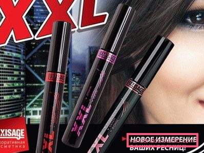 XXX Люкс Візаж XXX Люкс Візаж