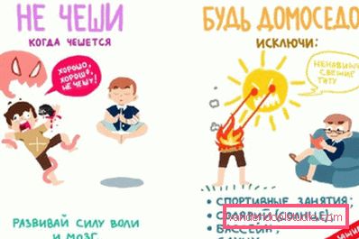 4 і 5 правила правильного догляду за наколкою 4 і 5 правила правильного догляду за наколкою