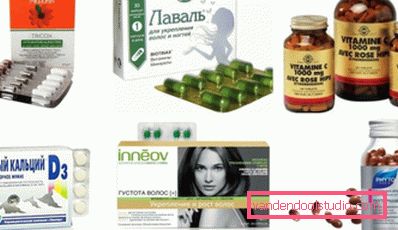 кращі препарати для жіночої краси