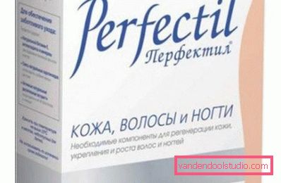 Перфектил Перфектил
