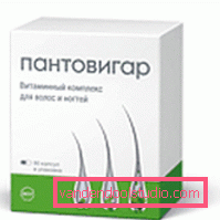 Пантовігар