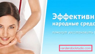 ефективні народні засоби ефективні народні засоби