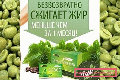 зерна спалюють жир зерна спалюють жир