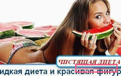 струнка дівчина струнка дівчина