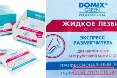 індивідуальні саше індивідуальні саше