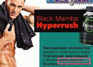 Black Mamba Hyperrush Black Mamba Hyperrush